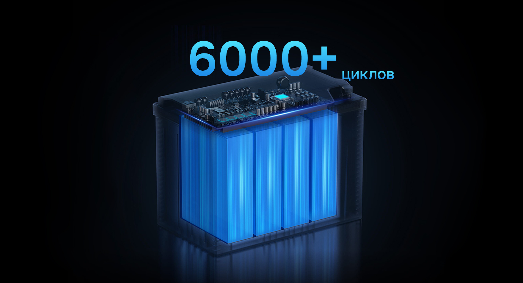 Долгий срок службы