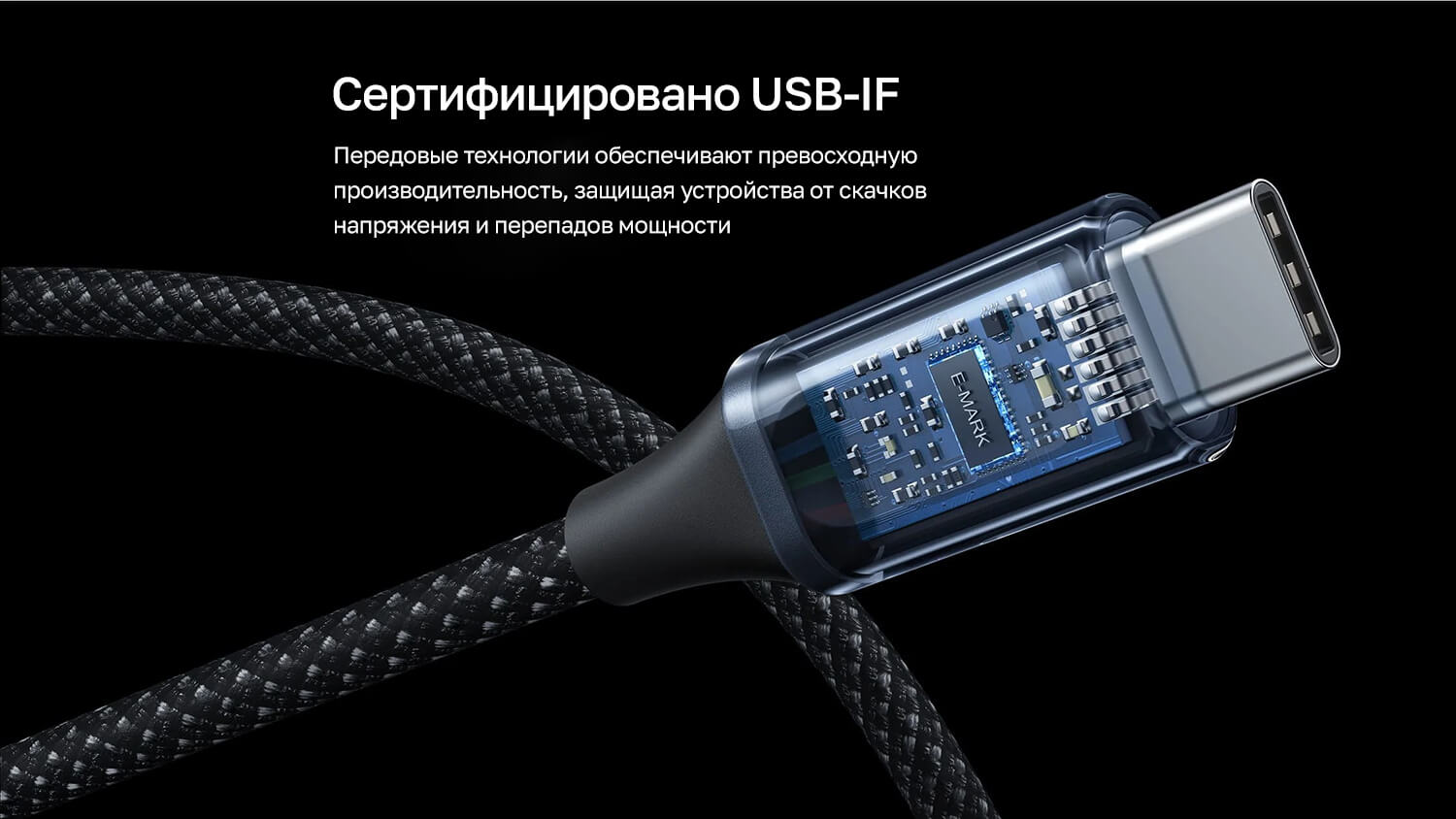 Безопасность