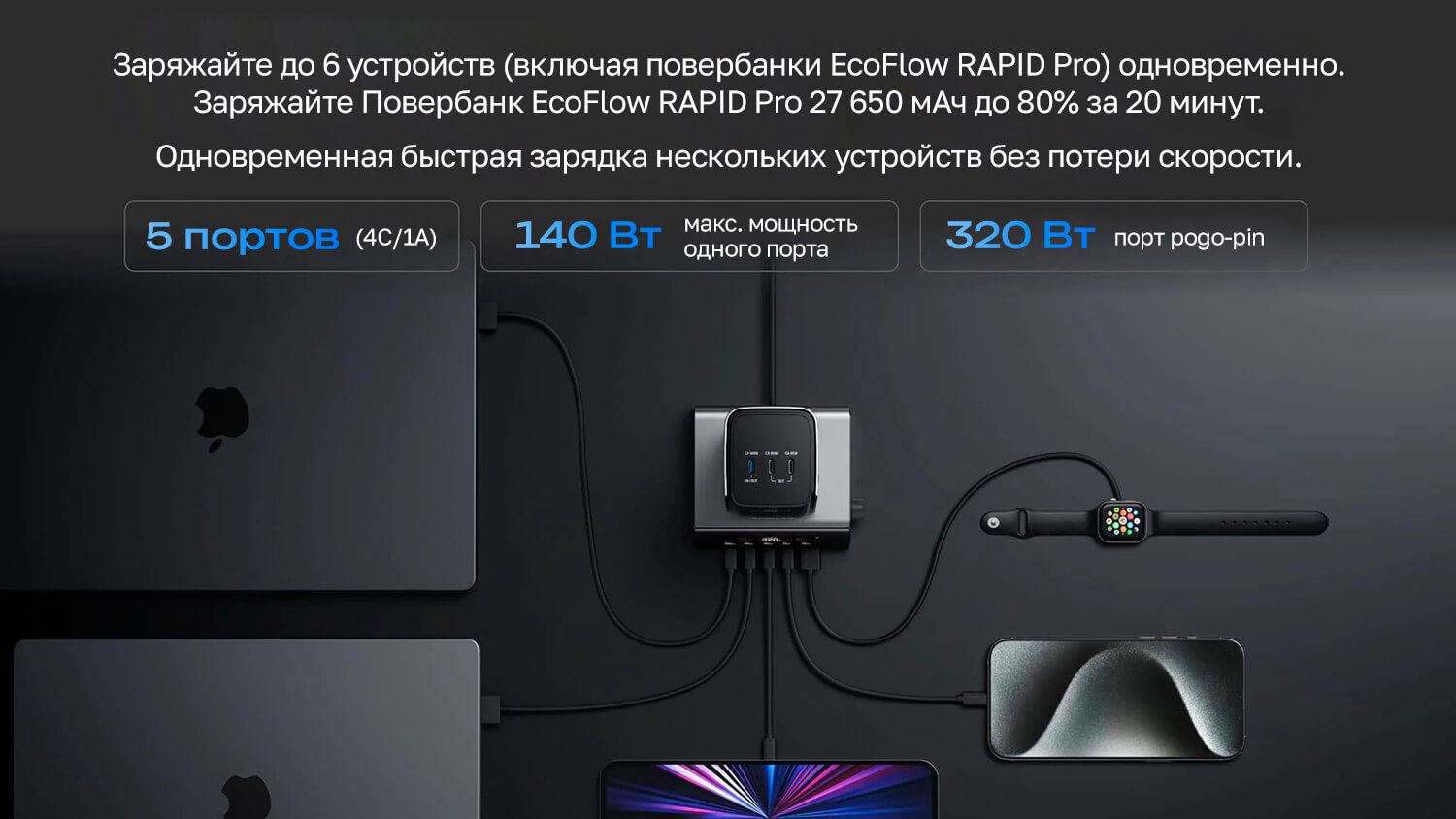 6 в 1
