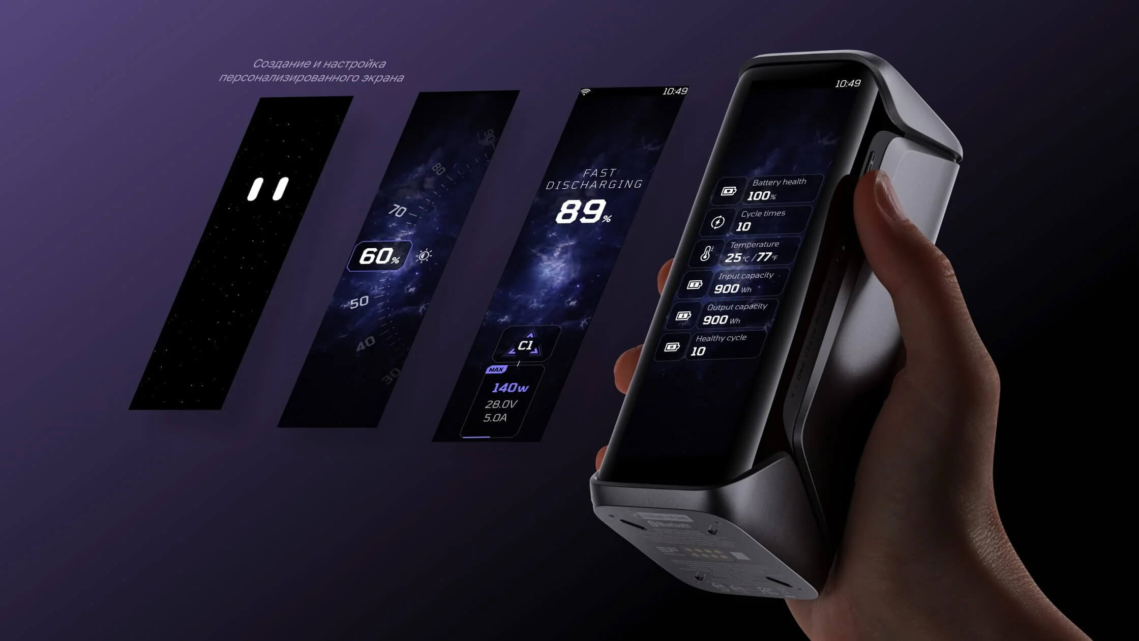 Повербанк EcoFlow RAPID Pro X - экран