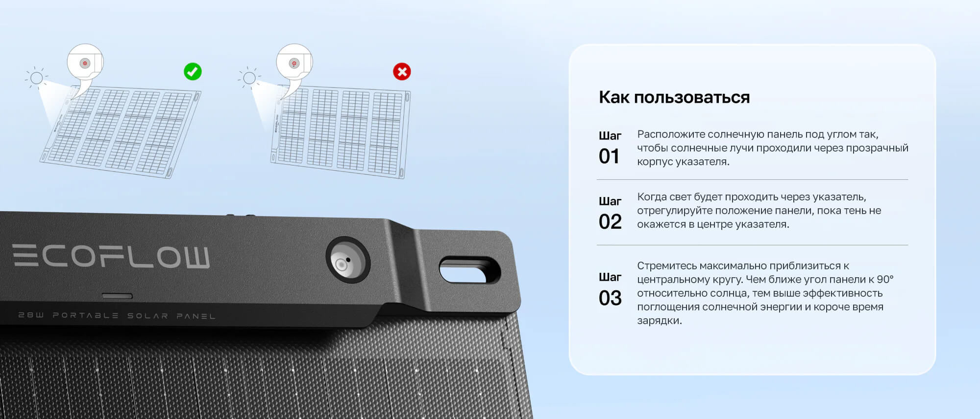Как пользоваться