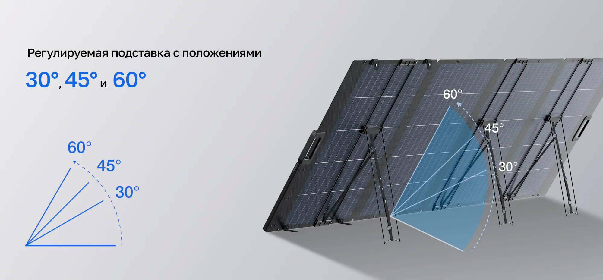 Регулируемая подставка с 3 углами наклона