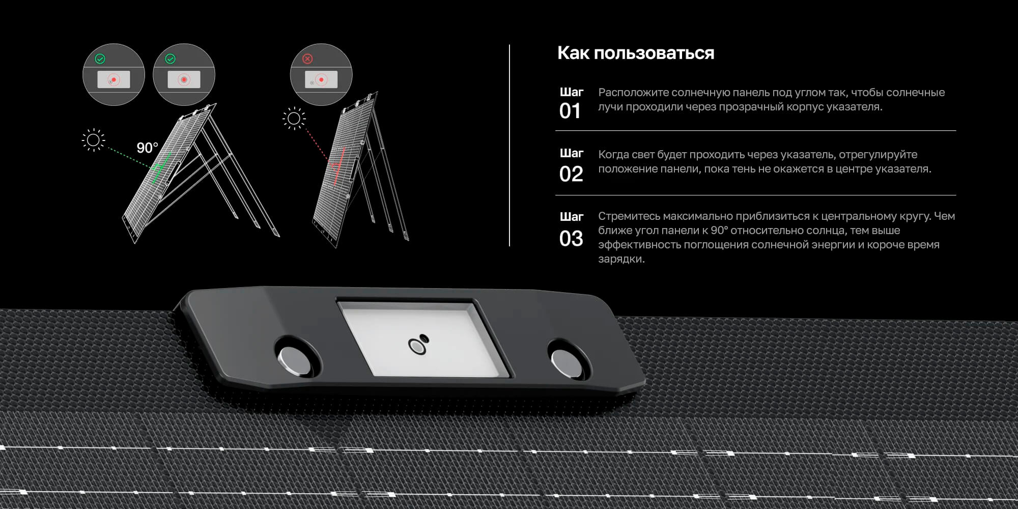 Встроенный указатель угла наклона