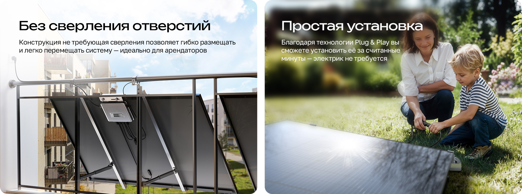Начните генерировать энергию всего за 30 минут