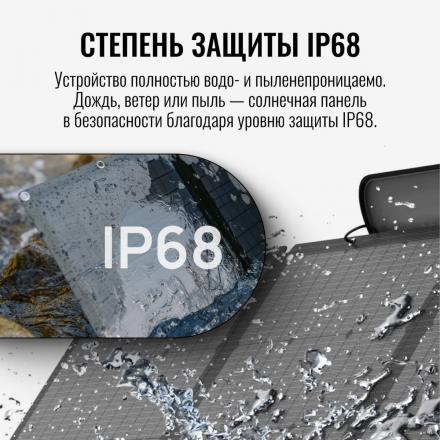 Солнечная панель складная двусторонняя EcoFlow 220 Вт