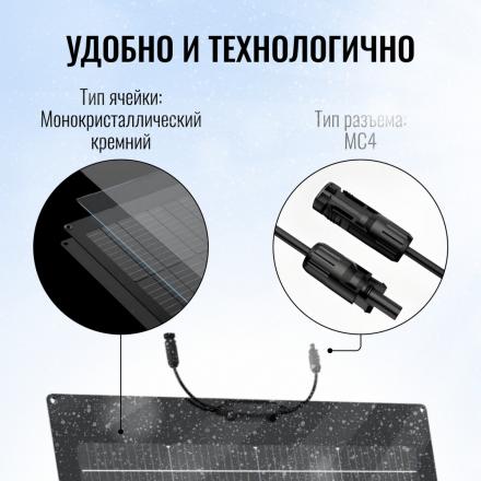 Солнечная панель складная двусторонняя EcoFlow 220 Вт