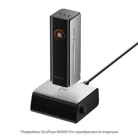 Зарядное устройство EcoFlow RAPID Pro (320 Вт, 5 портов, GaN)