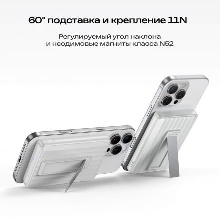Повербанк EcoFlow RAPID Mag (10000 мАч, 7,5 Вт, магнитная зарядка)