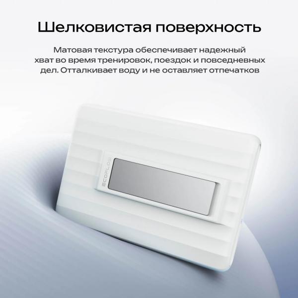 Повербанк EcoFlow RAPID Mag (10000 мАч, 7,5 Вт, магнитная зарядка) - Фото10