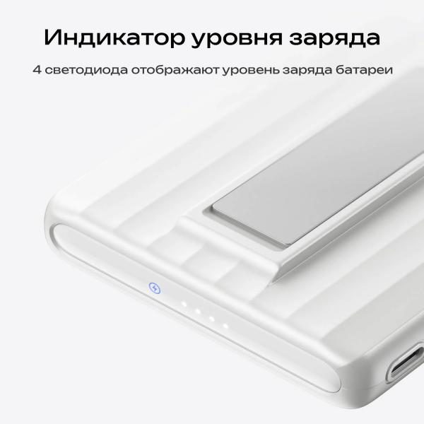 Повербанк EcoFlow RAPID Mag (10000 мАч, 7,5 Вт, магнитная зарядка) - Фото11