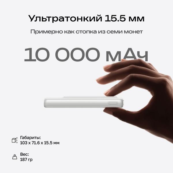 Повербанк EcoFlow RAPID Mag (10000 мАч, 7,5 Вт, магнитная зарядка) - Фото5