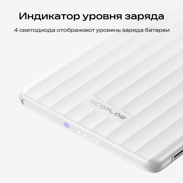 Повербанк EcoFlow RAPID Mag (5000 мАч, 7,5 Вт, магнитная зарядка) - Фото10