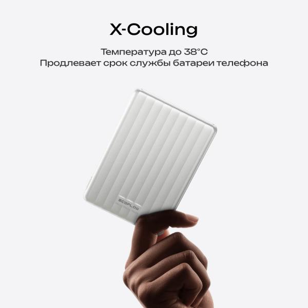 Повербанк EcoFlow RAPID Mag (5000 мАч, 7,5 Вт, магнитная зарядка) - Фото8