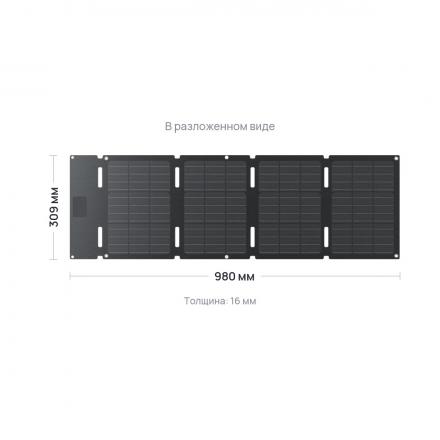 Солнечная панель складная EcoFlow 45 Вт (Type-C)