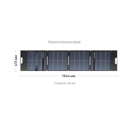 Солнечная панель складная облегченная двусторонняя EcoFlow 110 Вт