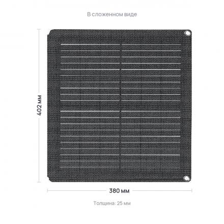 Солнечная панель складная EcoFlow 60 Вт